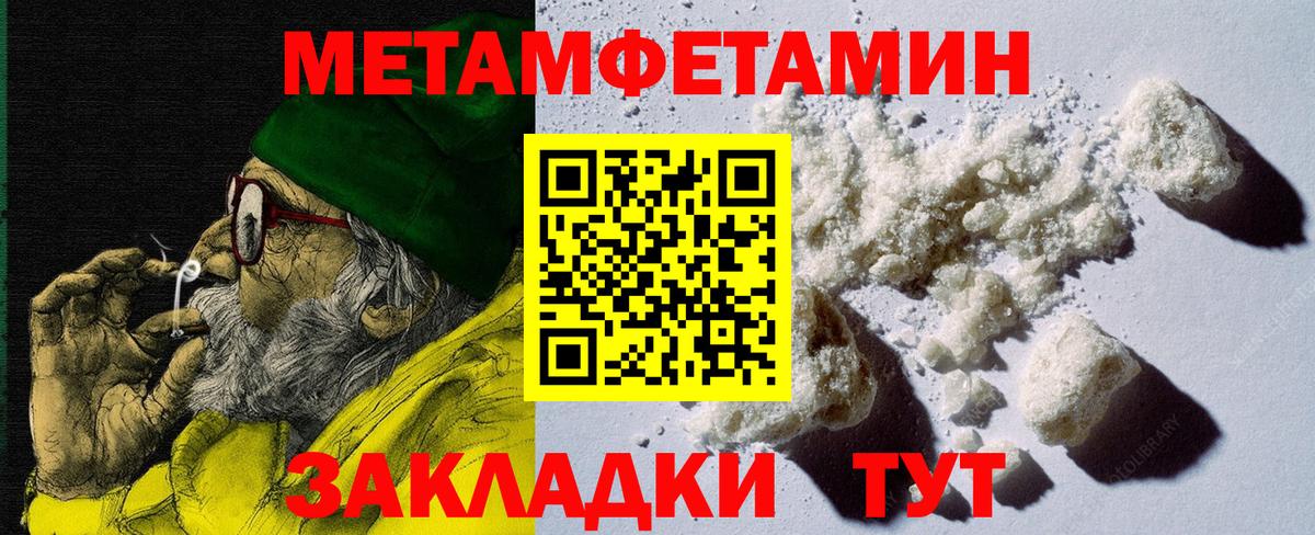 Amphetamine Premium Волоколамск