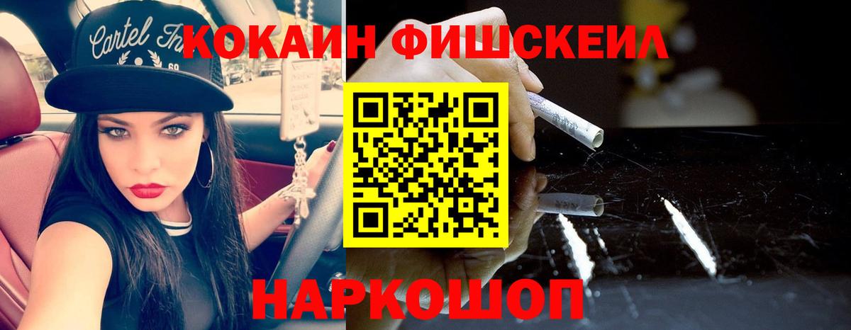 COCAIN Эквадор  Вход с VPN  что такое   Волоколамск  Cocaine Эквадор 