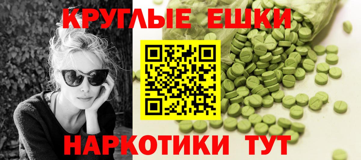Волоколамск  Ecstasy  закладки  Ecstasy диски  Экстази Philipp Plein  Вход с VPN 