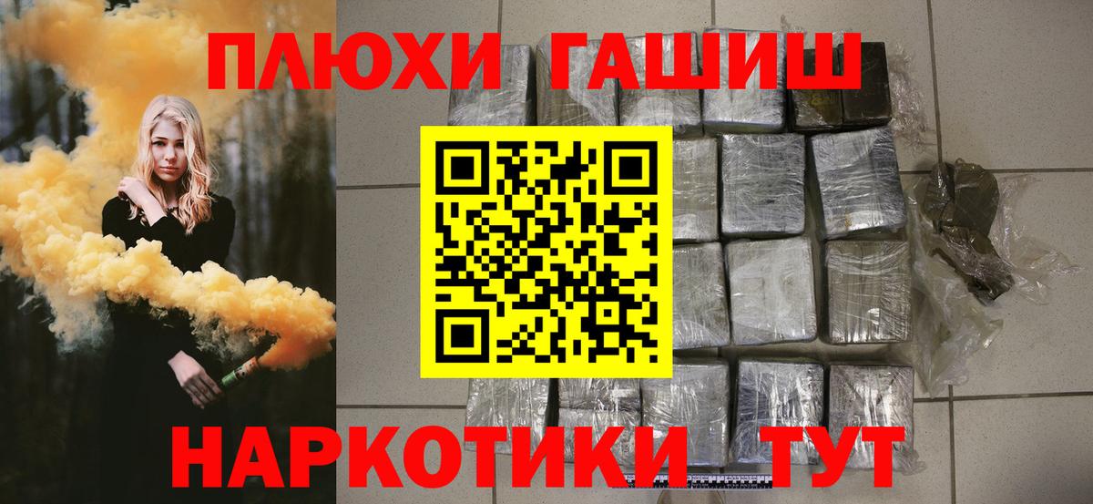 Гашиш Ice-O-Lator  ГАШ Ice-O-Lator  Волоколамск  Вход с VPN 