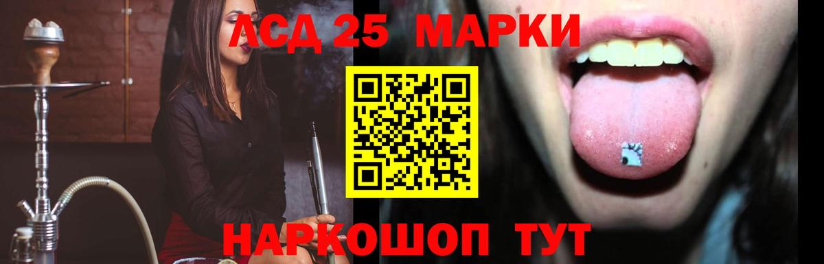 LSD-25 экстази кислота  Вход с VPN  Лсд 25 экстази кислота  ЛСД экстази  Волоколамск 