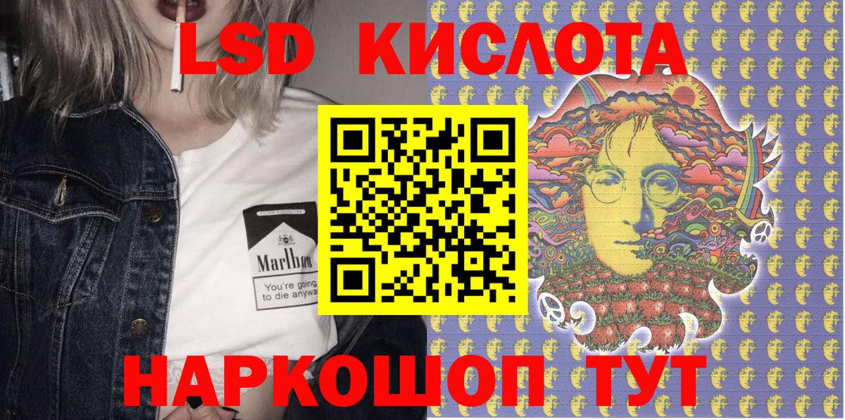 Марки 25I-NBOMe 1,5мг Волоколамск