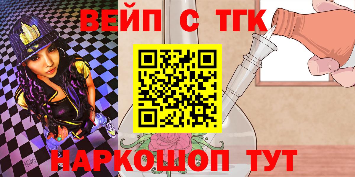 Дистиллят ТГК концентрат Волоколамск