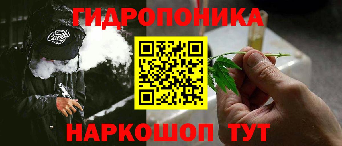 Каннабис сатива  Вход с VPN  МАРИХУАНА конопля  Волоколамск  Шишки марихуана сатива  МАРИХУАНА тримм 